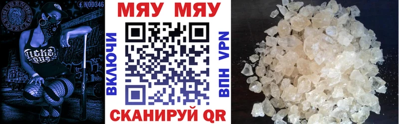 Что такое Ярцево COCAIN  МЕФ  Гашиш 