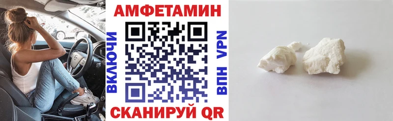 АМФЕТАМИН Розовый  Ярцево 