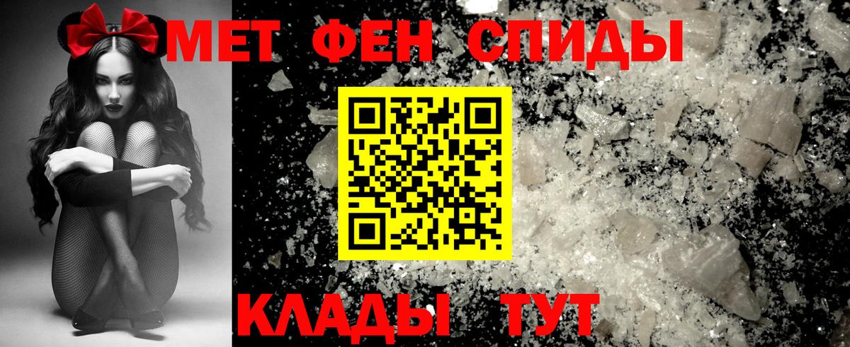 mega рабочий сайт  Amphetamine  Амфетамин  Вход с VPN  Amphetamine VHQ  Ярцево 