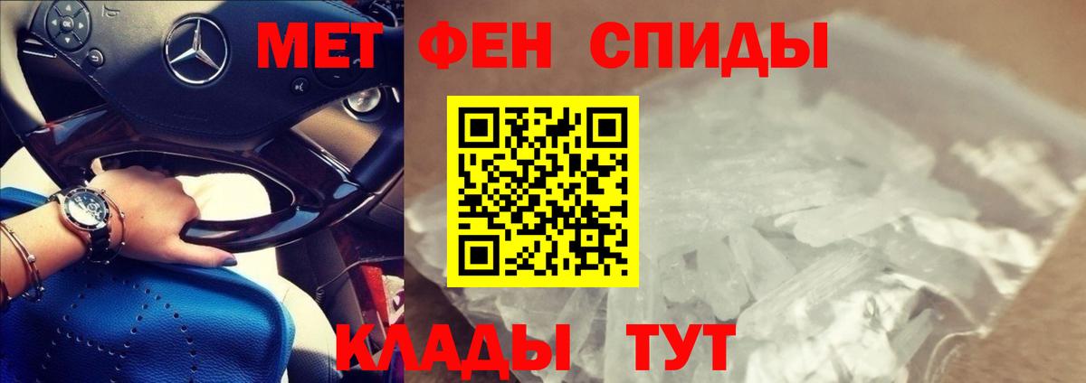 АМФЕТАМИН Розовый Ярцево