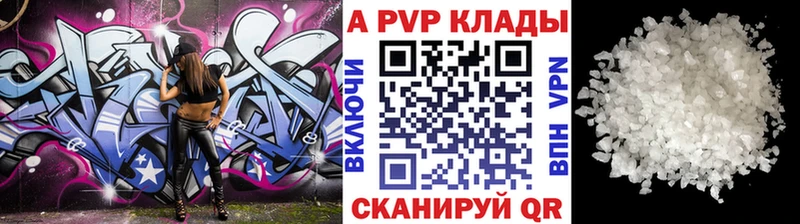 APVP СК  darknet Telegram  Ярцево  MEGA  