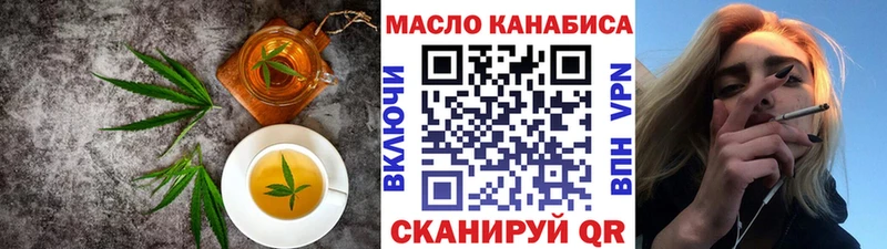 Печенье с ТГК марихуана  Ярцево 