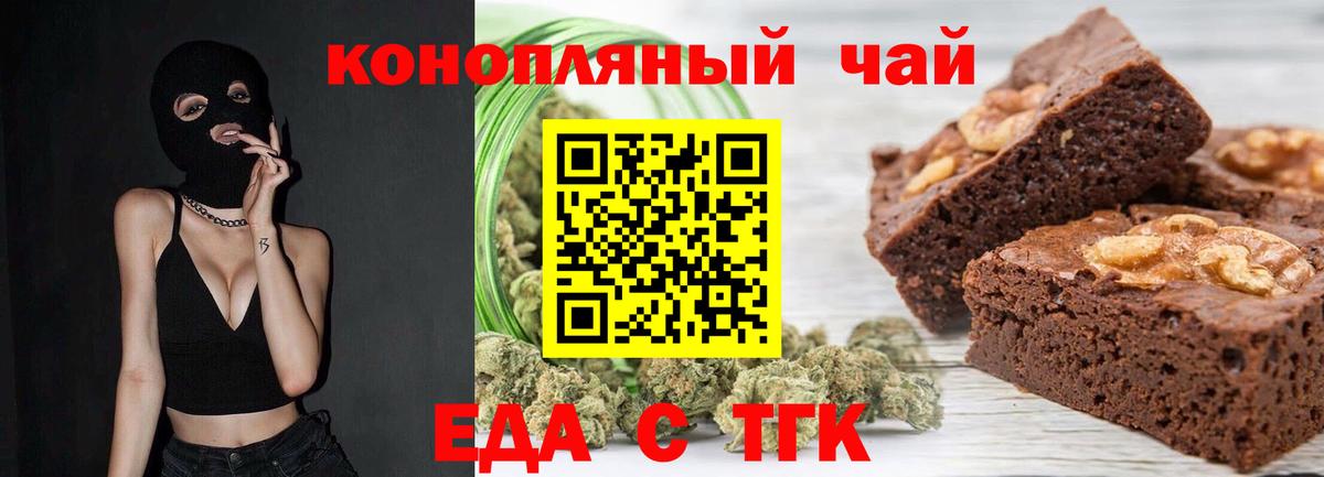 Ярцево  Canna-Cookies марихуана  Вход с VPN 