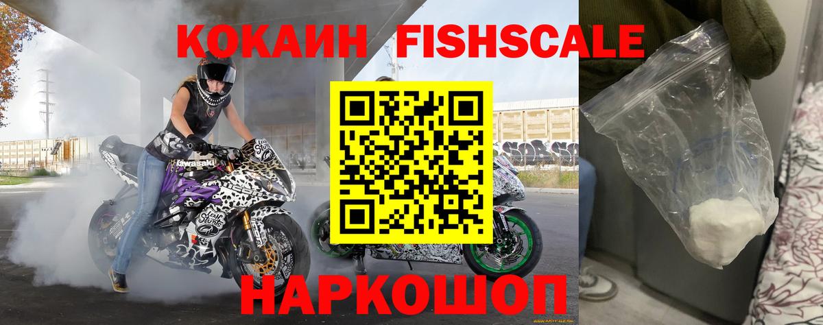 COCAIN Колумбийский  КОКАИН Эквадор  Ярцево  Cocaine  Вход с VPN 