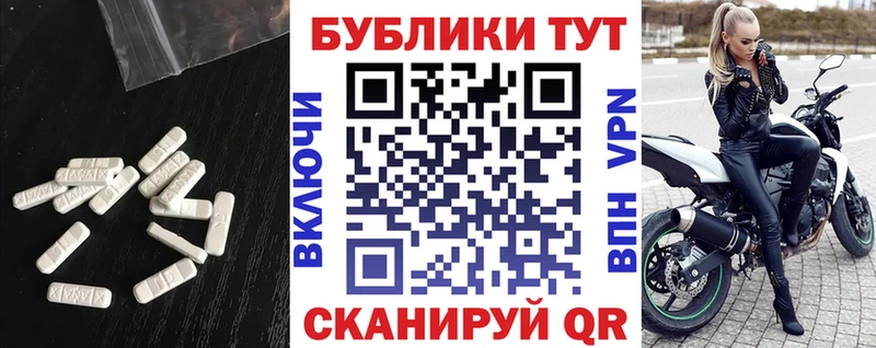 Экстази Philipp Plein  Ярцево 