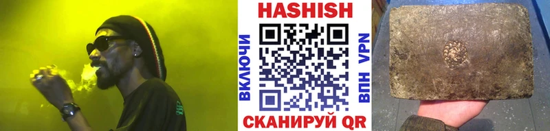 ГАШИШ Premium  MEGA зеркало  Ярцево 