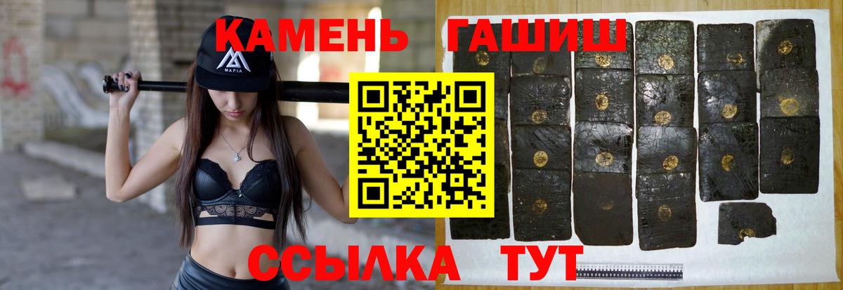 ГАШ VHQ Ярцево
