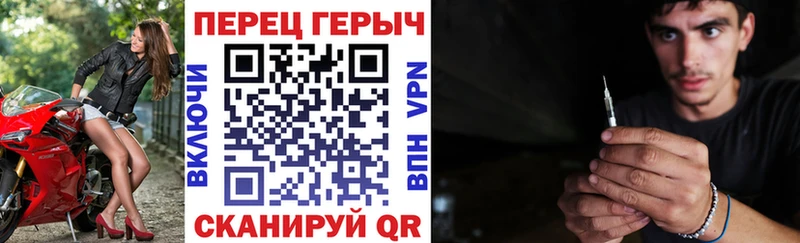 ГЕРОИН белый Ярцево