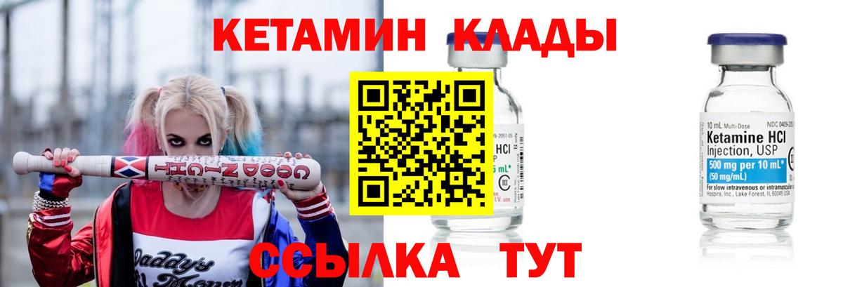блэк спрут ссылки  Вход с VPN  Ярцево  Кетамин ketamine 