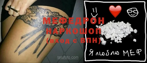 мет Армянск