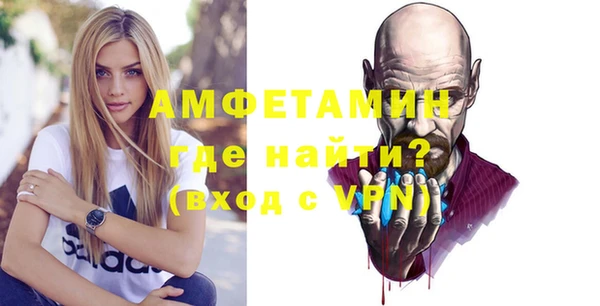 мет Армянск