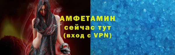 мдма Туринск