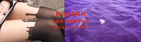 мет Армянск