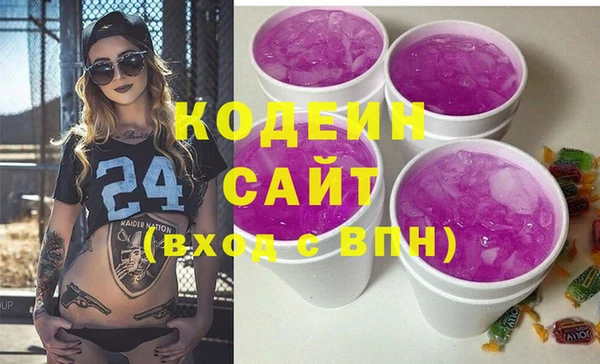 мет Армянск