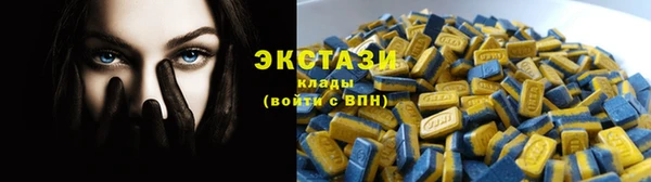 мет Армянск