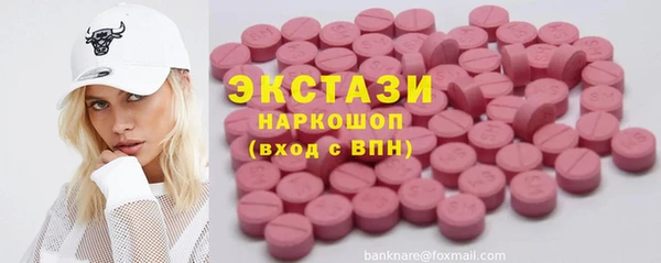мет Армянск