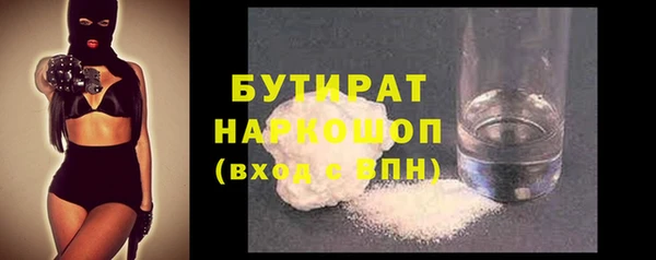прущие крисы Арсеньев