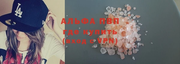 мет Армянск