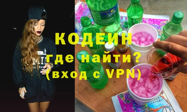 мет Армянск