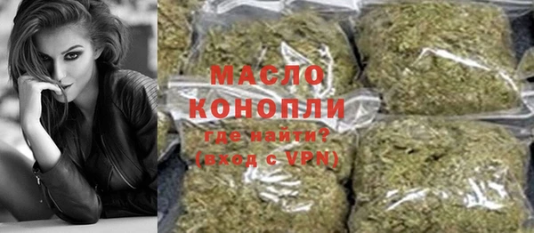 марки lsd Тутаев