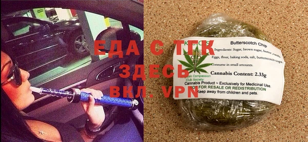 спиды Тында