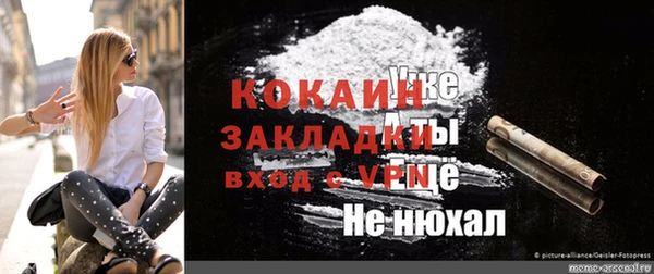 мет Армянск
