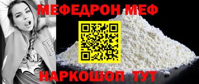ALPHA PVP Малгобек