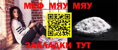 ALPHA PVP Малгобек
