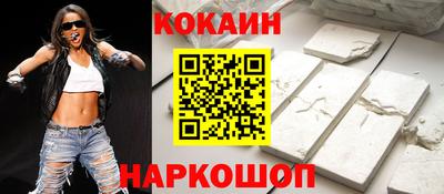 мяу мяу кристалл Мариинск