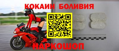 гидра Малоярославец