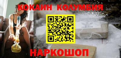 мяу мяу кристалл Мариинск