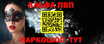 гидра Малоярославец