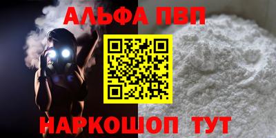 мяу мяу кристалл Мариинск