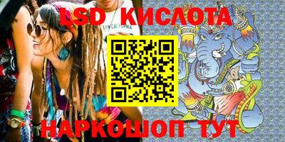 мяу мяу кристалл Мариинск