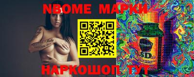 мяу мяу кристалл Мариинск