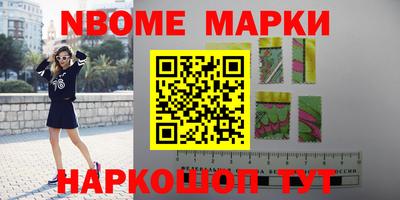 мяу мяу кристалл Мариинск