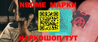 мяу мяу кристалл Мариинск