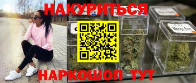 гидра Малоярославец
