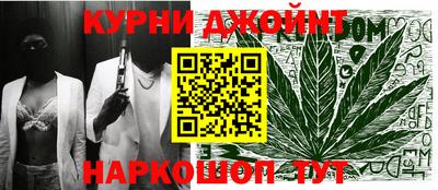 гидра Малоярославец