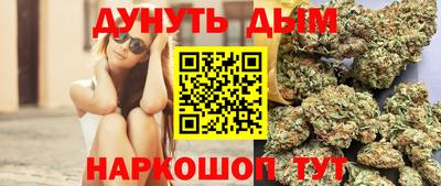гидра Малоярославец