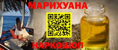 метадон Каменск-Шахтинский