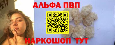 гидра Малоярославец