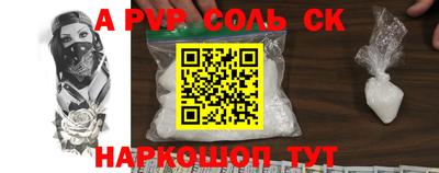 гидра Малоярославец