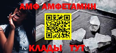 ALPHA PVP Малгобек