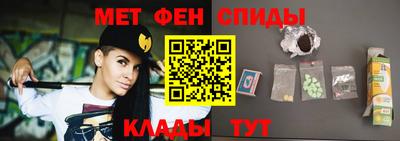 мяу мяу кристалл Мариинск