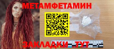 гидра Малоярославец