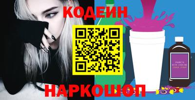 мяу мяу кристалл Мариинск