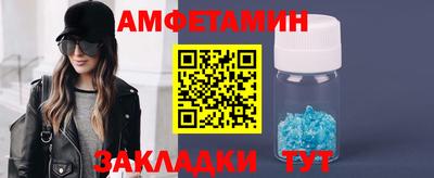 мяу мяу кристалл Мариинск