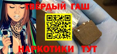 гидра Малоярославец