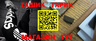 гидра Малоярославец